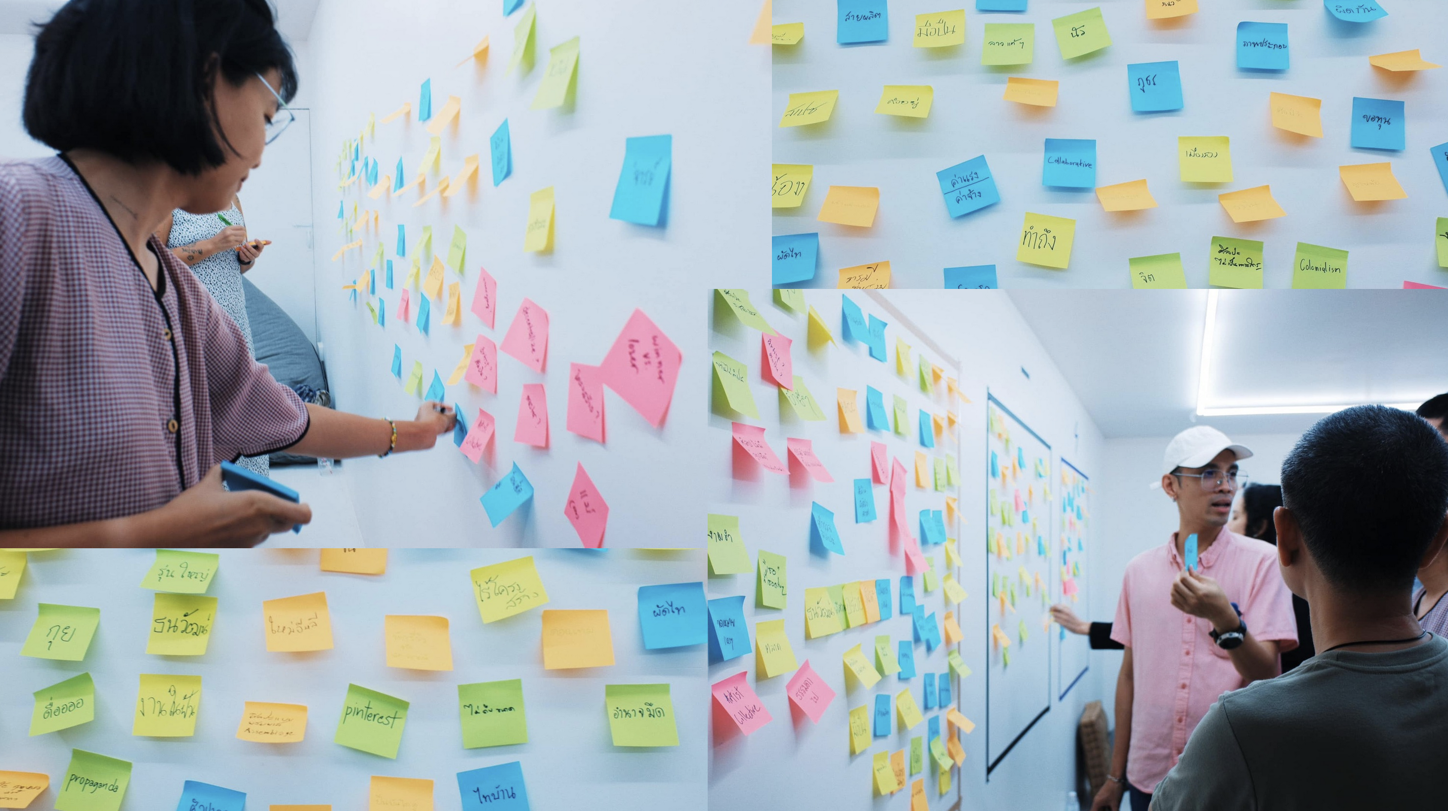 Post-it notes gathered during Chai Dai session